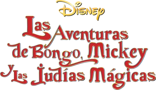 Las aventuras de Bongo, Mickey y las judías mágicas