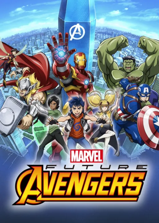 Future Avengers