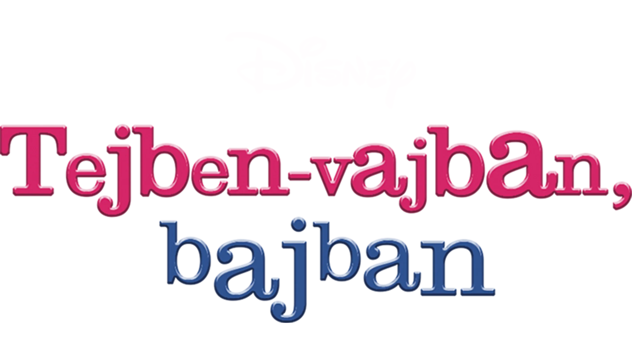 Tejben-vajban, bajban / Tejben fürdünk