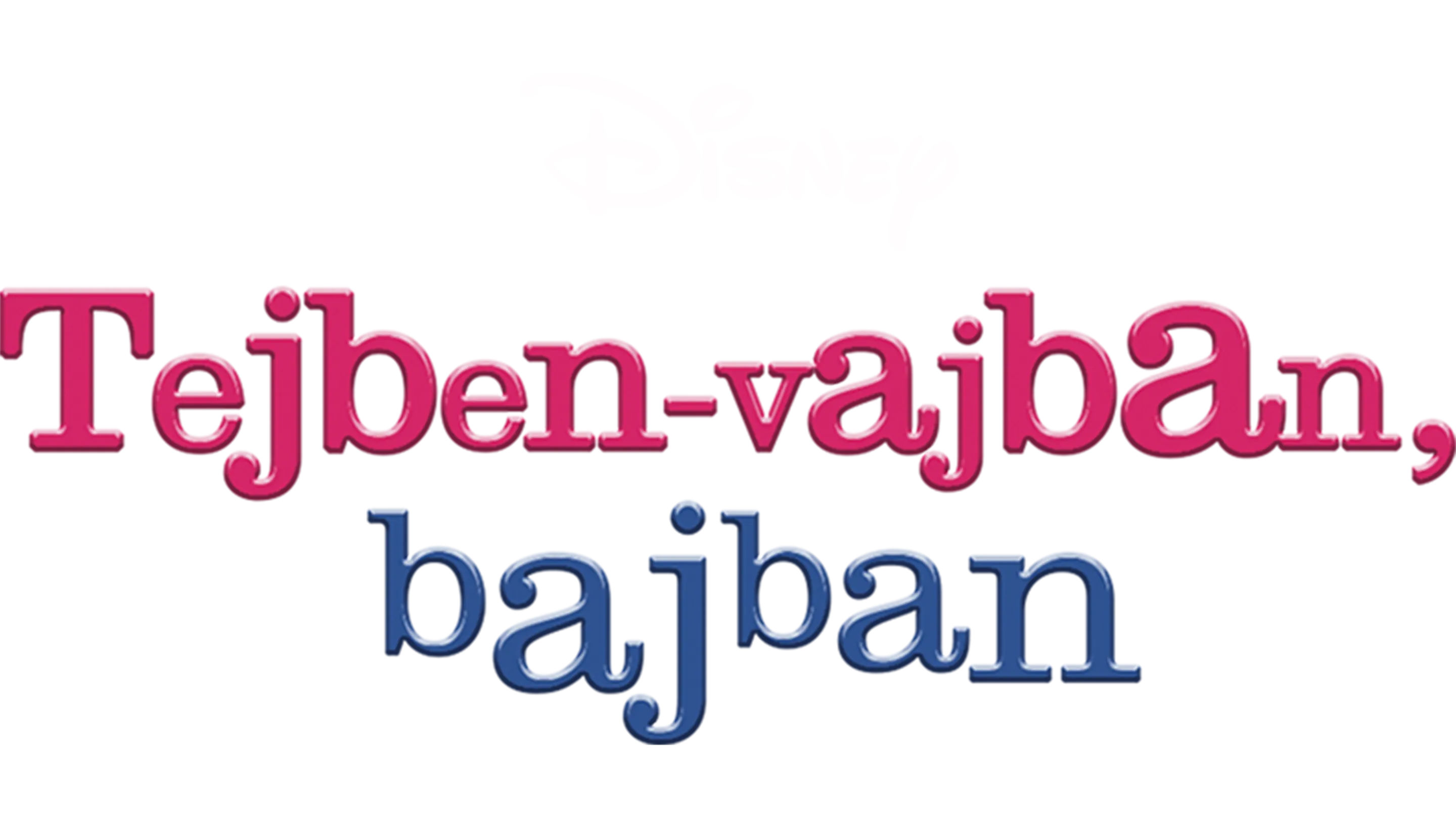 Tejben-vajban, bajban / Tejben fürdünk