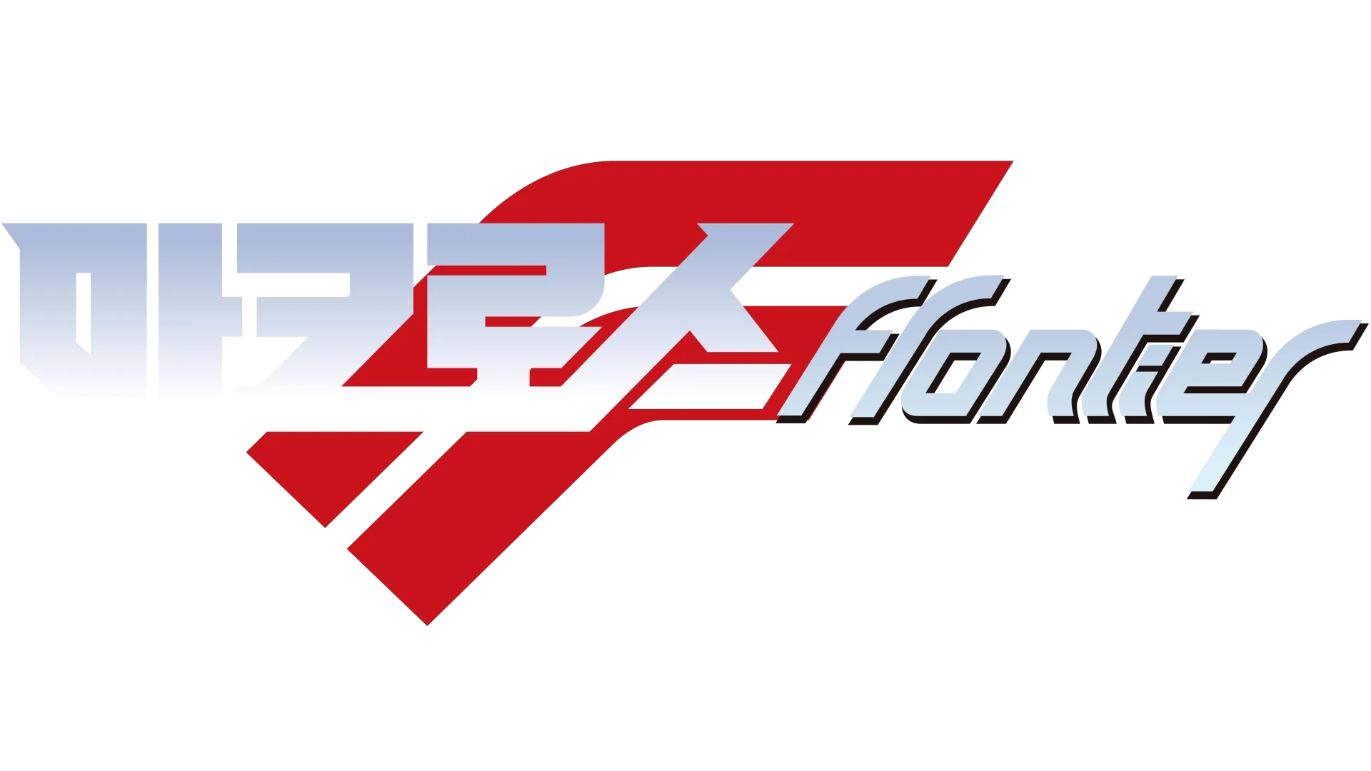 극장단편 마크로스F ~시간의 미궁~