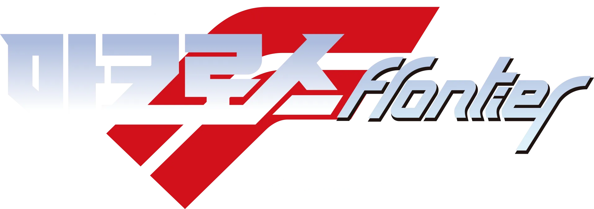 극장단편 마크로스F ~시간의 미궁~