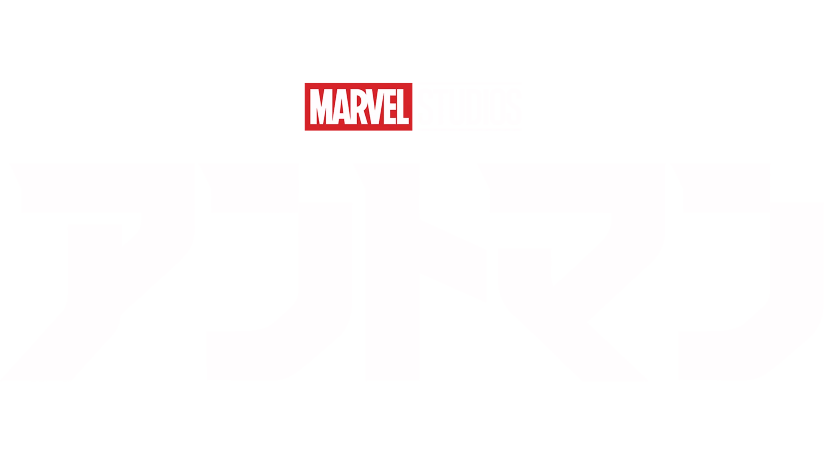 アントマン
