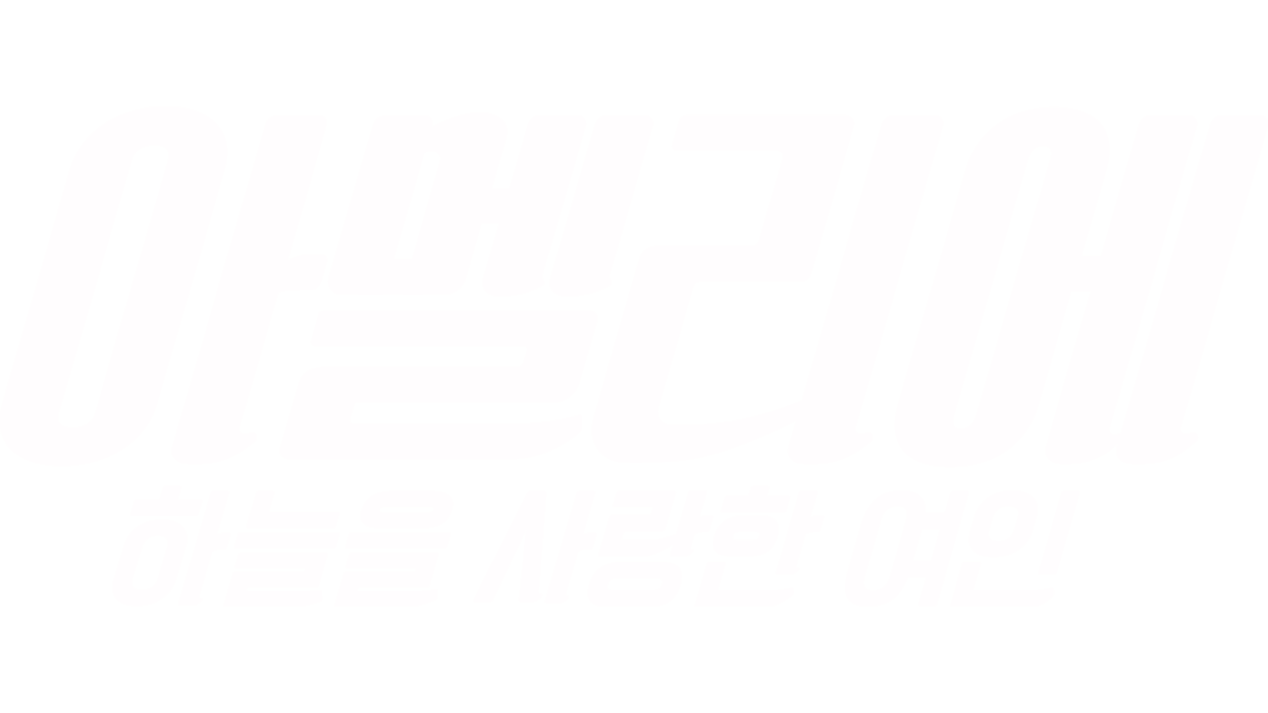 아멜리에: 하늘을 사랑한 여인