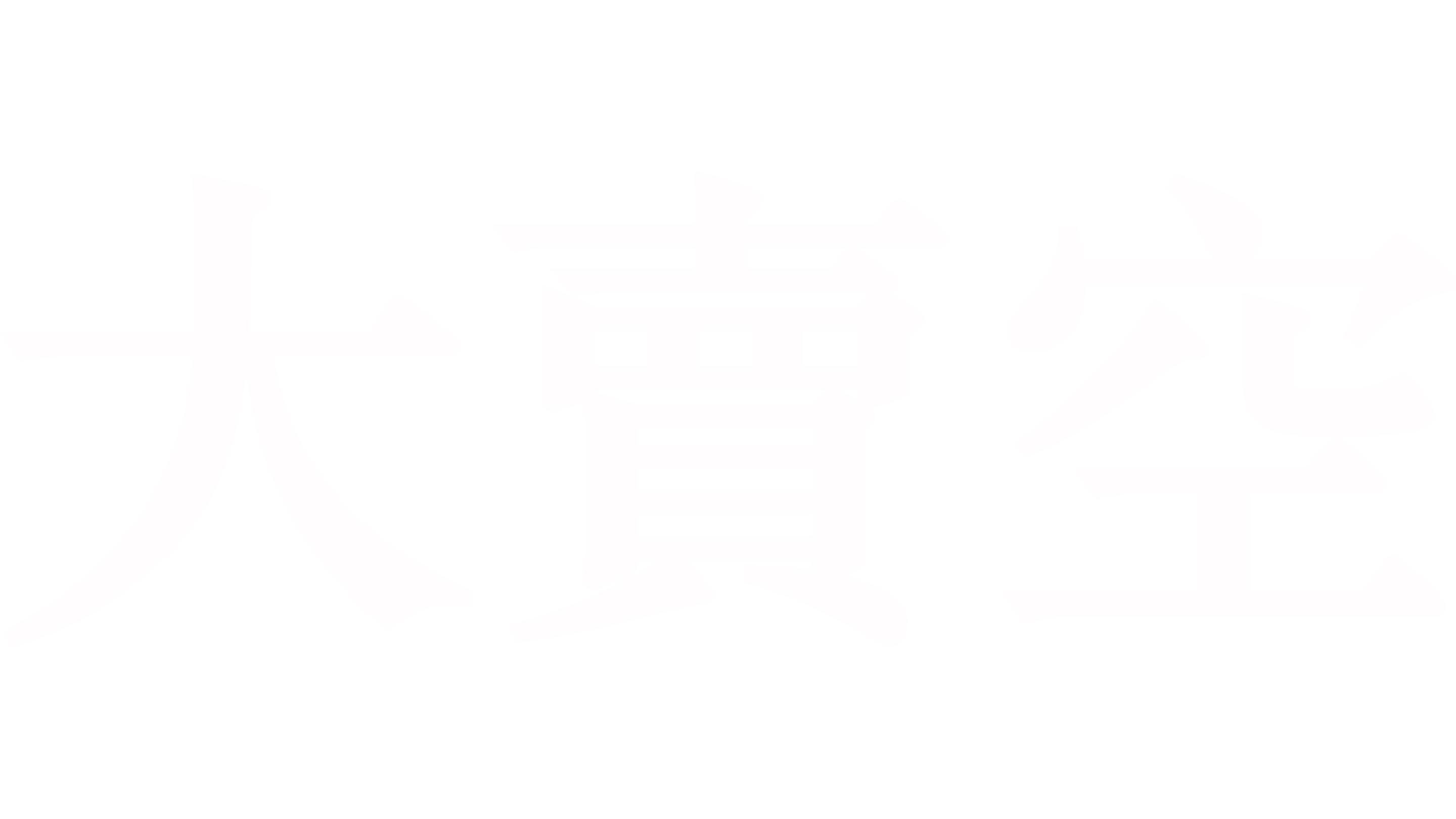 大賣空
