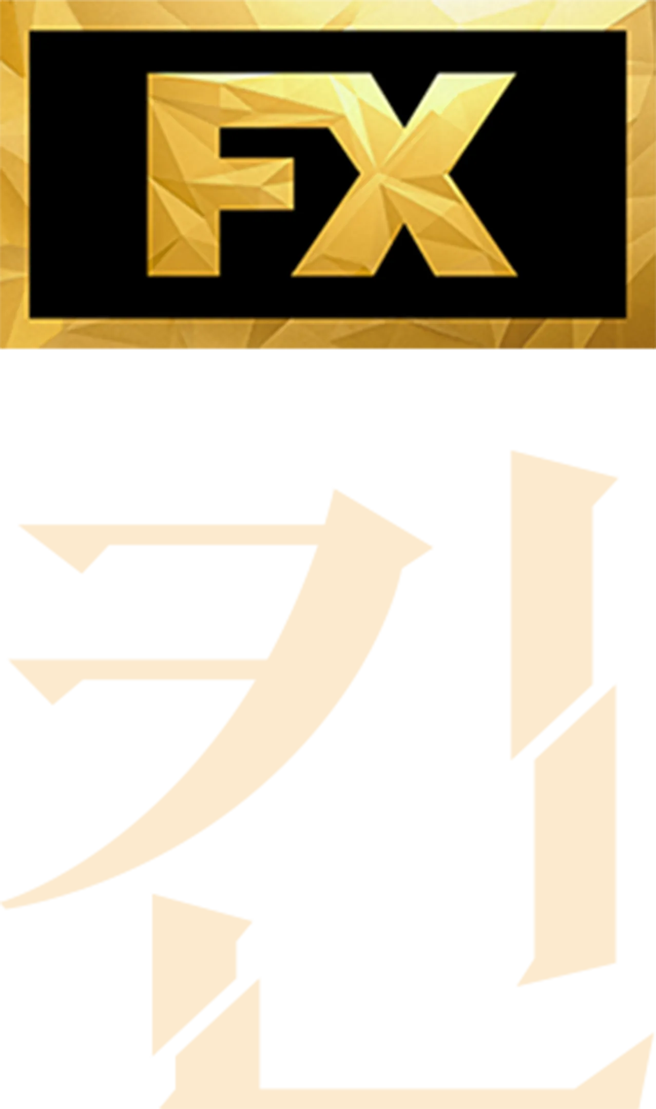 킨