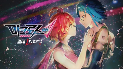 thumbnail - 극장판 마크로스Δ 절대 LIVE!!!!!!