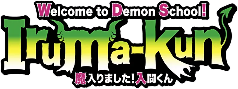 Welcome to Demon School! Iruma-kun
