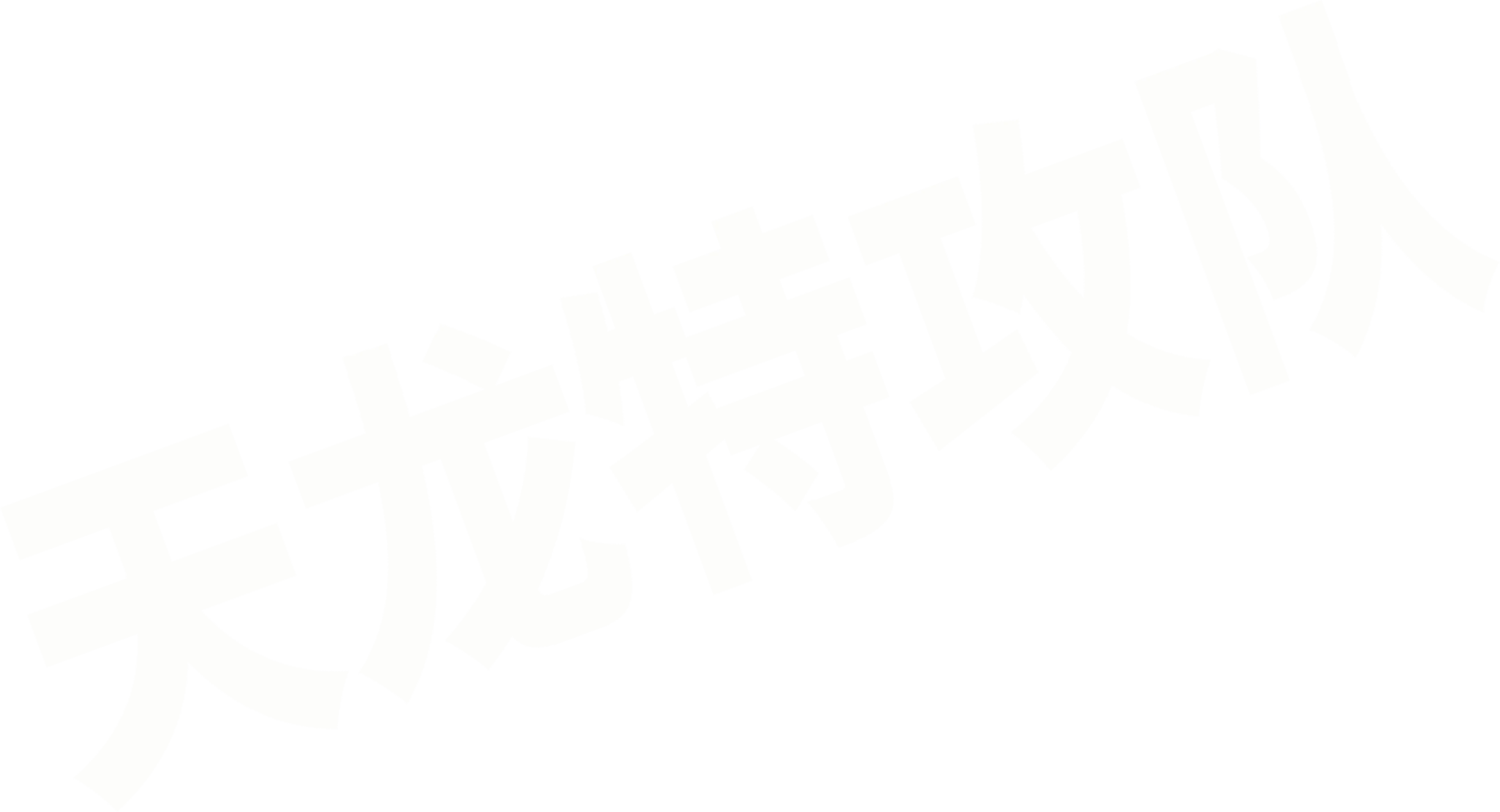 天龙特攻队
