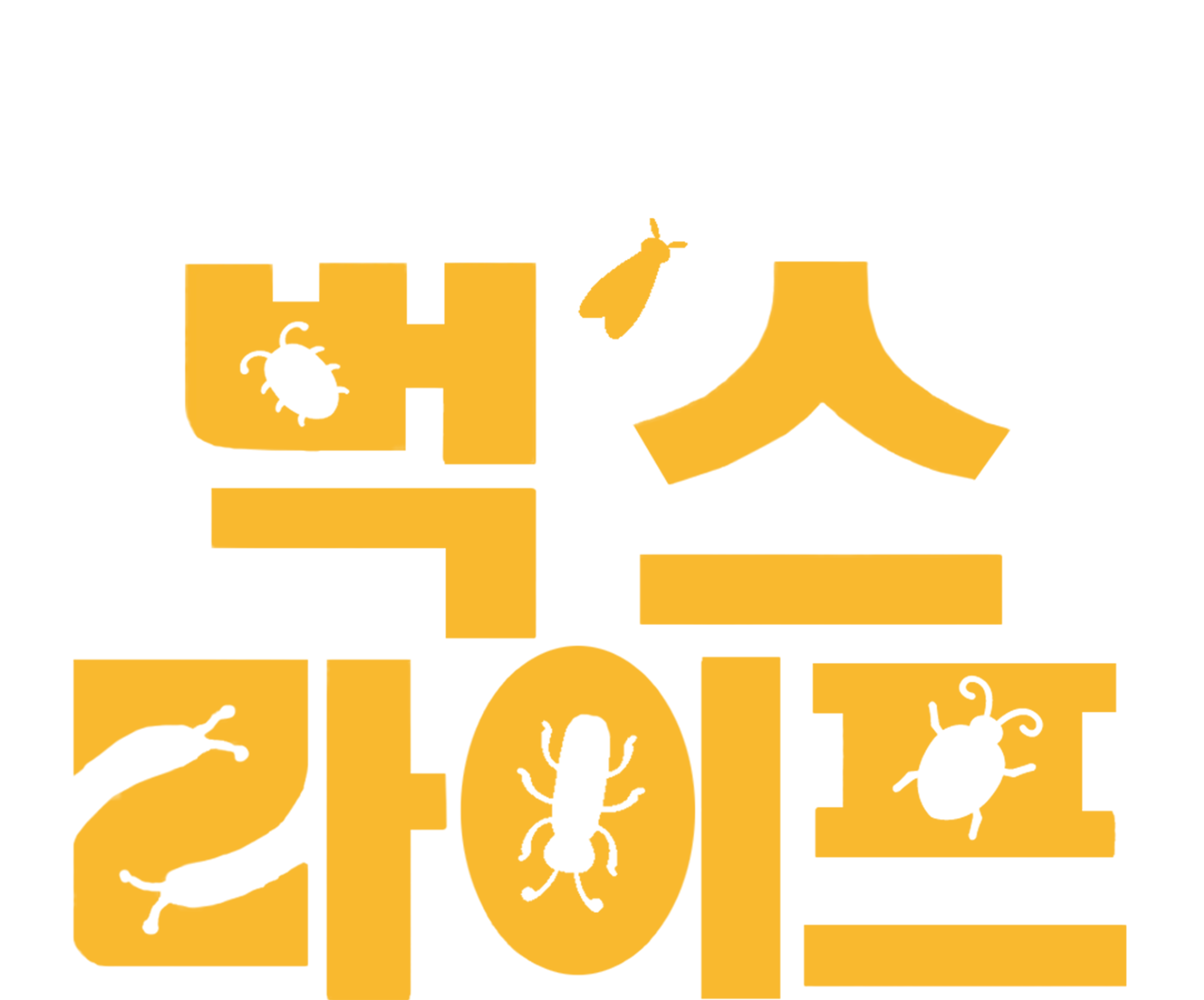 벅스 라이프