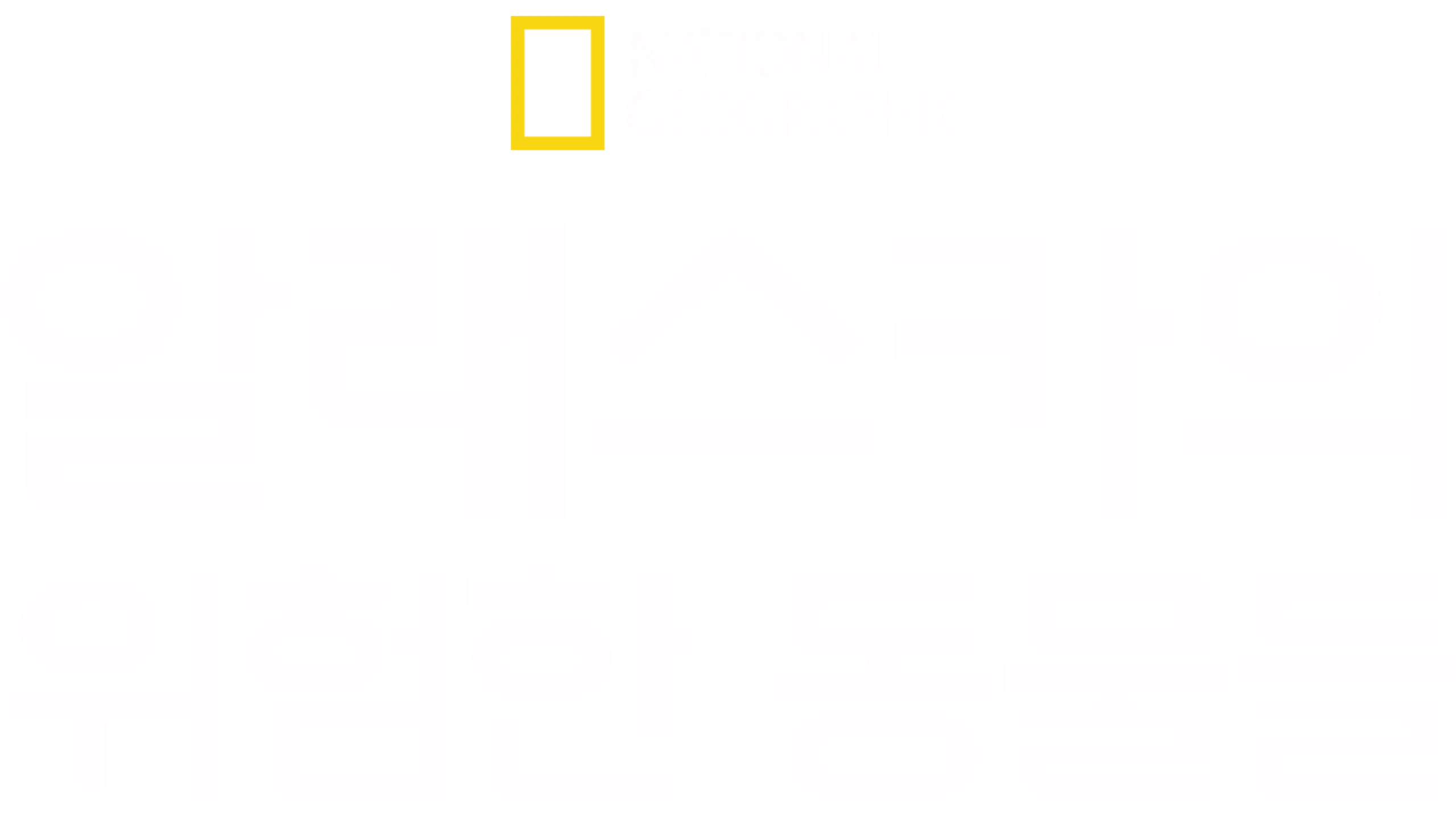 알래스카의 위험한 동물들