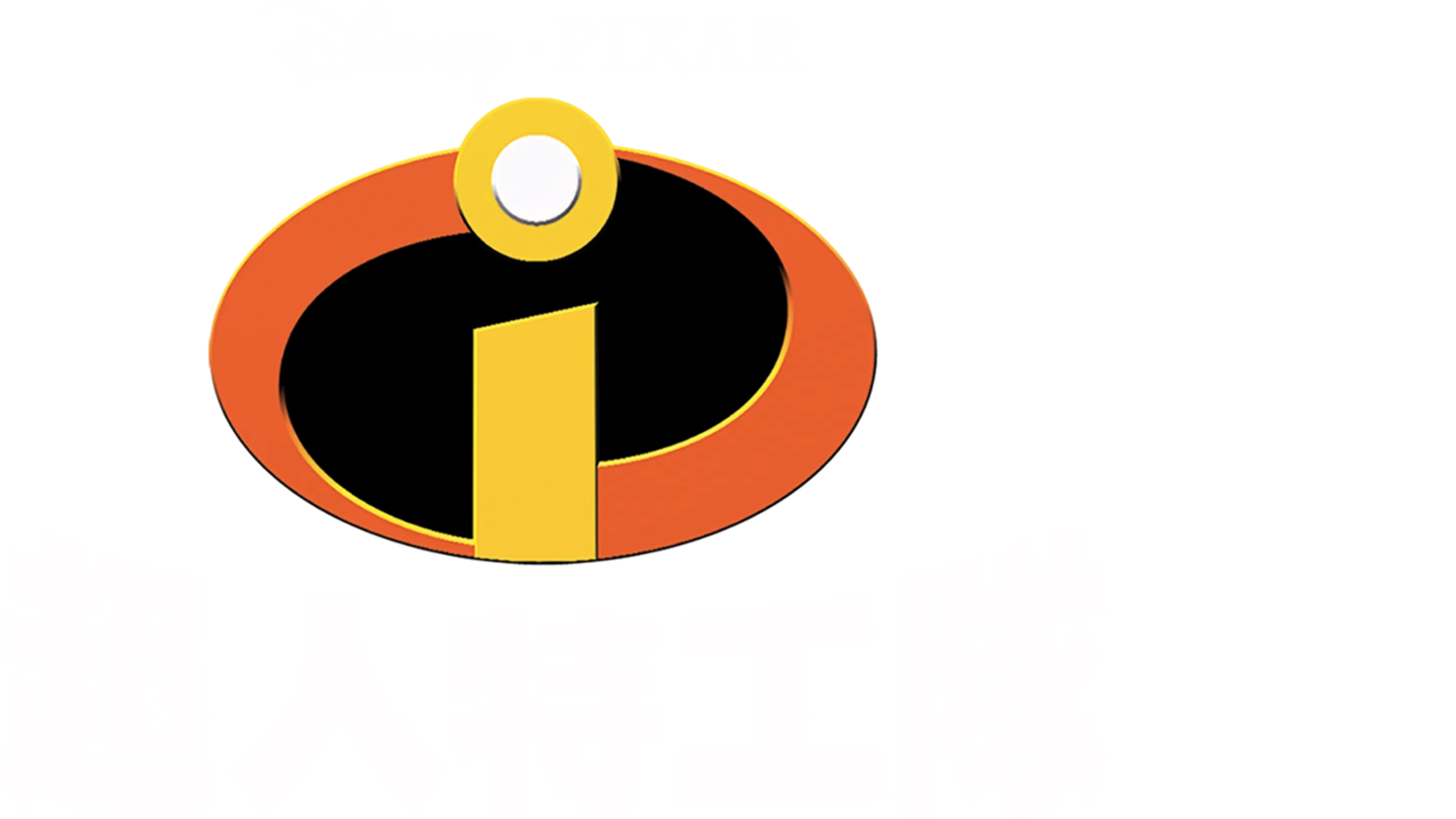 超人特工隊