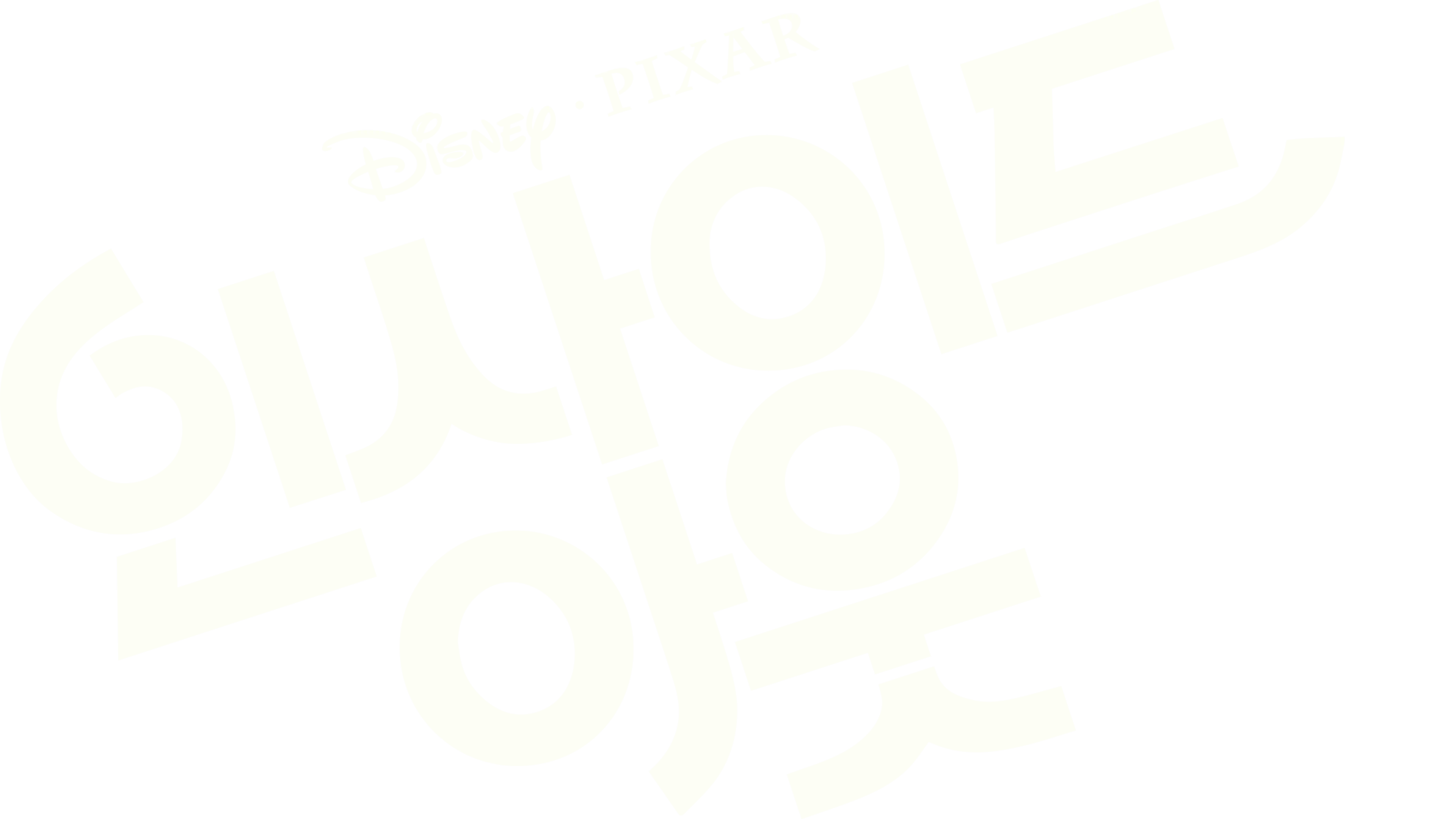 인사이드 아웃