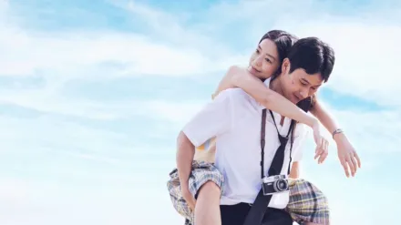 My Missing Valentine