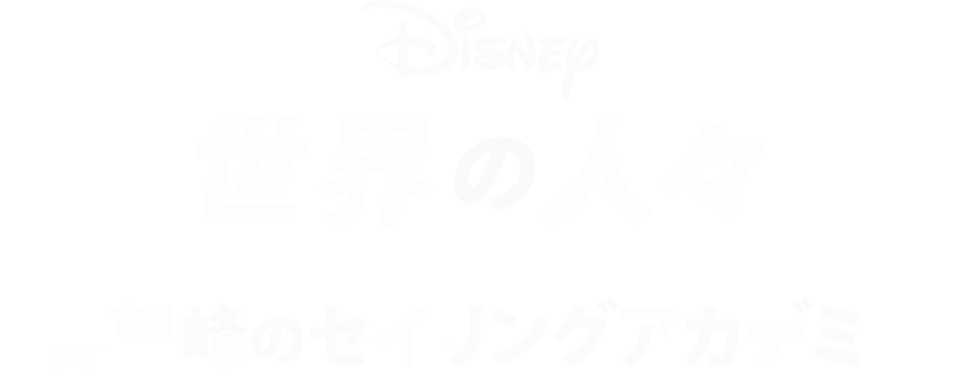 喜望峰のセイリングアカデミー