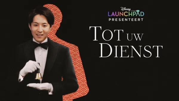 thumbnail - Tot uw dienst