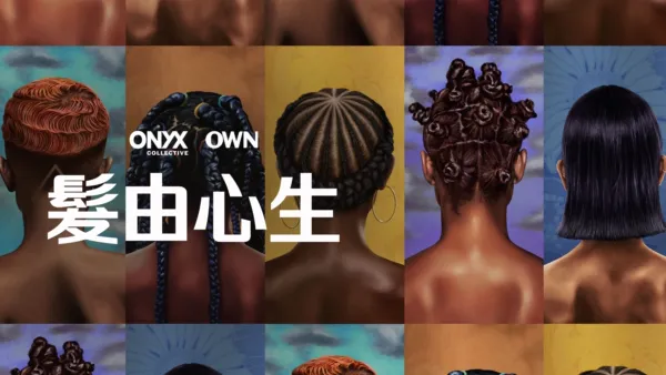 thumbnail - 髮由心生