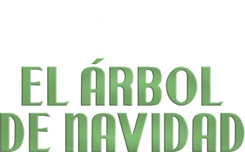 El árbol de Navidad
