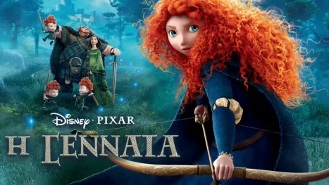 thumbnail - Η Γενναία