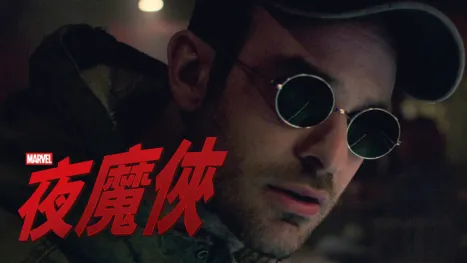 thumbnail - 夜魔俠