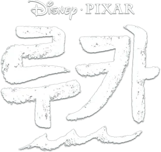 루카