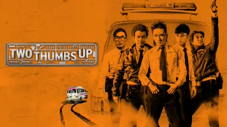 thumbnail - Two Thumbs Up