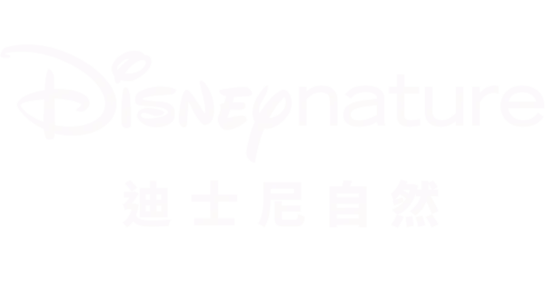 Disneynature