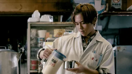 阿妈有了第二个