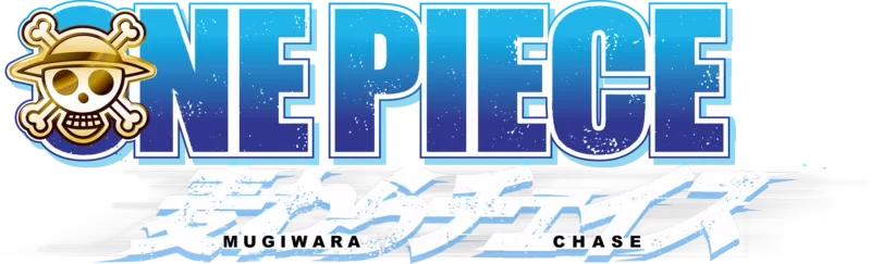 ONE PIECE 麦わらチェイス