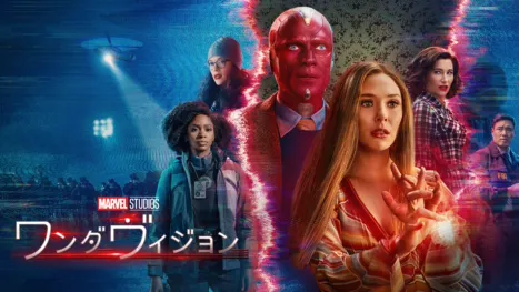 thumbnail - ワンダヴィジョン