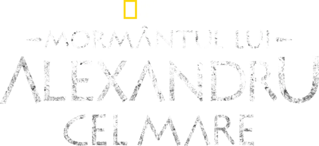 Mormântul lui Alexandru cel Mare