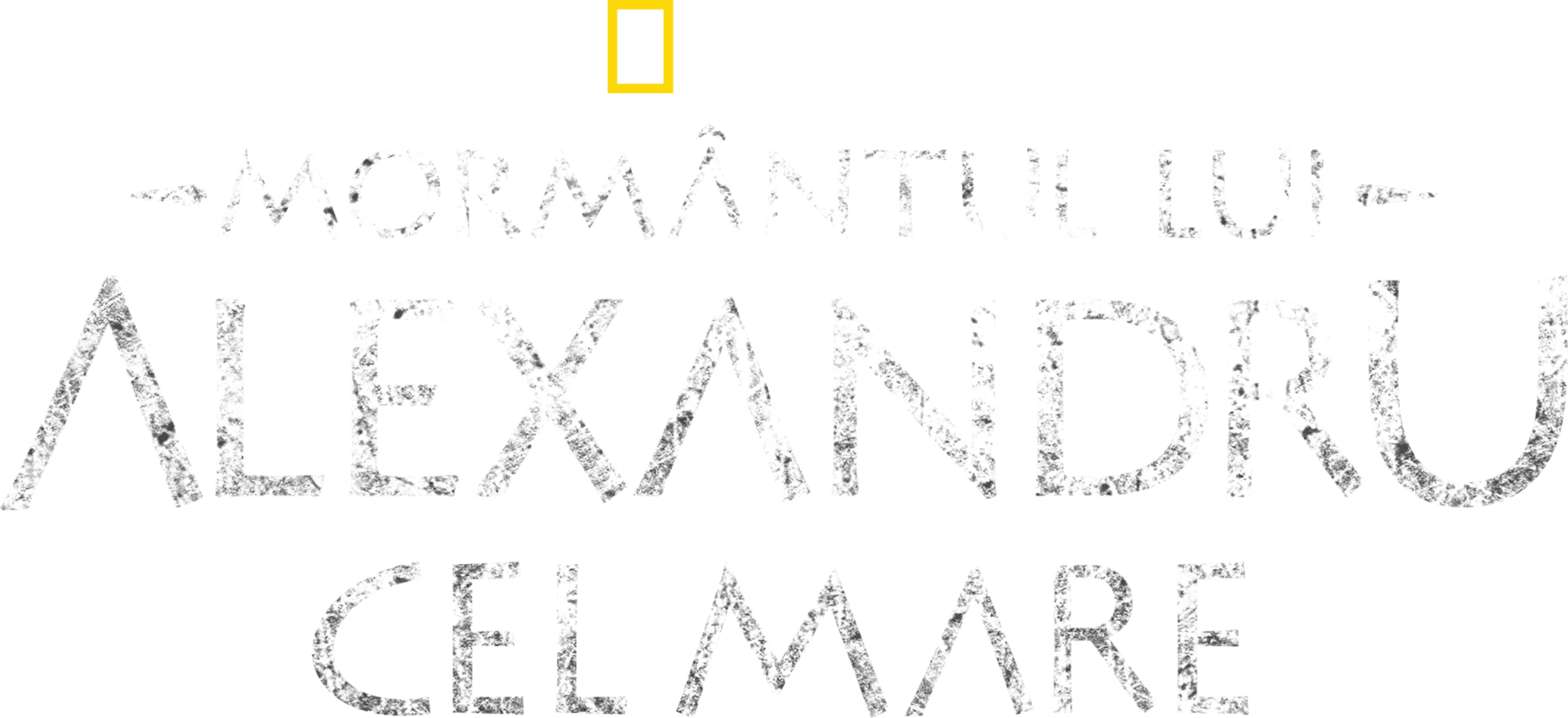 Mormântul lui Alexandru cel Mare