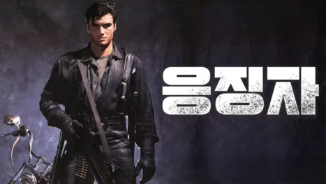 thumbnail - 더 퍼니셔
