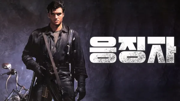 thumbnail - 더 퍼니셔