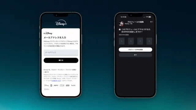 ディズニープラスのログイン方法を紹介。アカウントでのログイン手順と視聴設定を解説