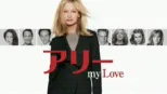 thumbnail - アリー my Love