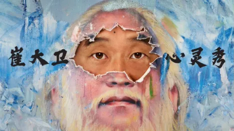 thumbnail - 崔大卫心灵秀