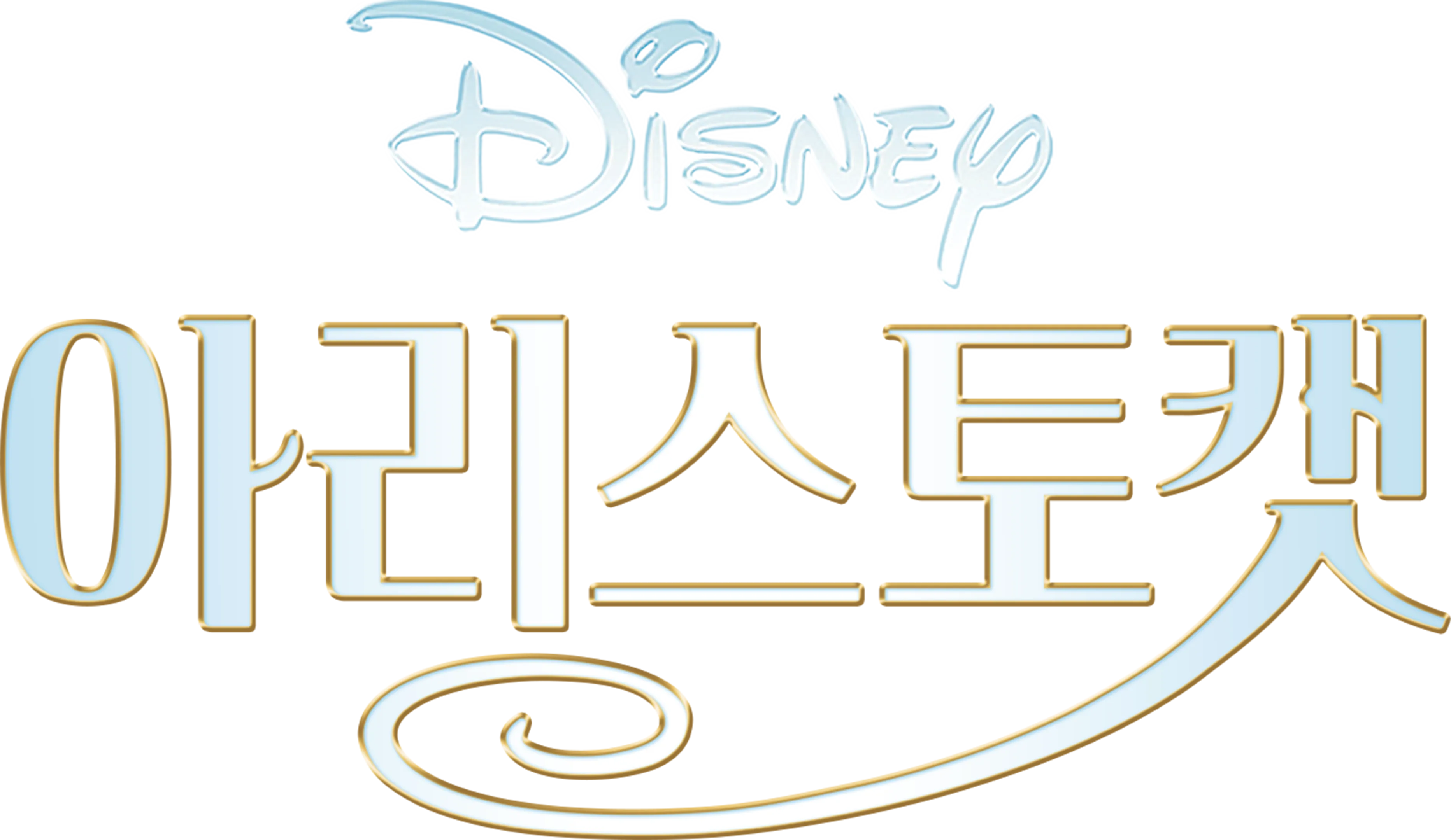아리스토캣