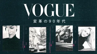 thumbnail - VOGUE：変革の90年代