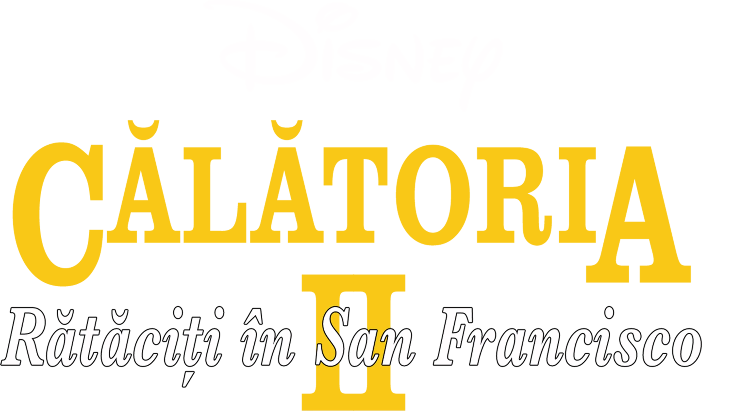 Călătoria II: Rătăciți în San Francisco