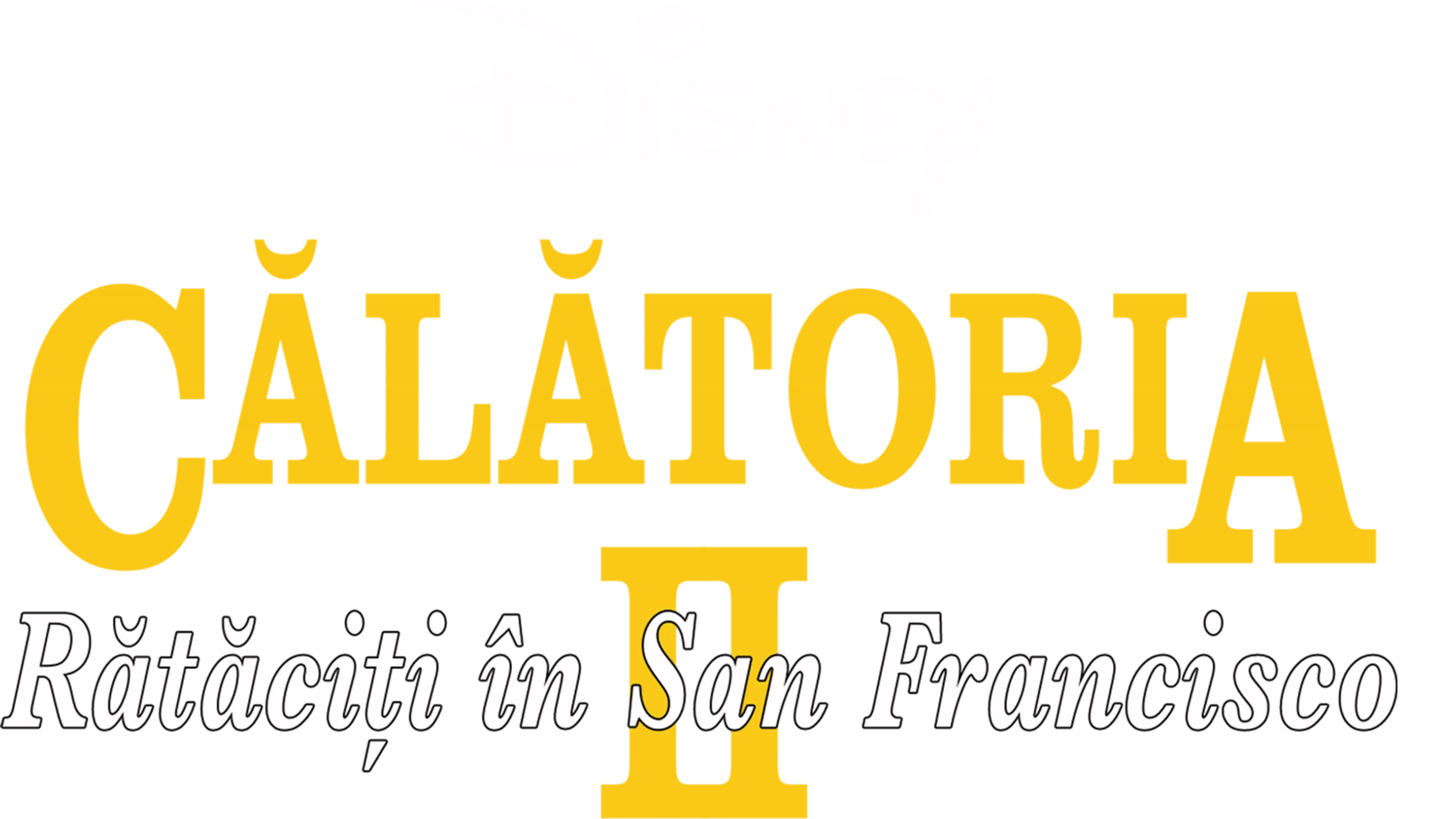 Călătoria II: Rătăciți în San Francisco