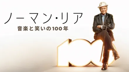 thumbnail - Norman Lear: 100 Years of Music and Laughter