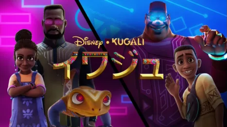 thumbnail - イワジュ