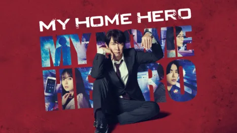 thumbnail - My Home Hero