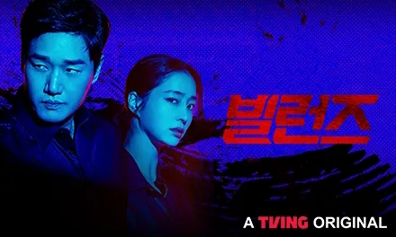 Image  - Grid Item - Villains