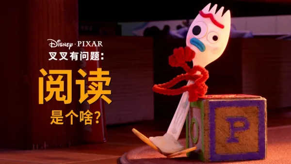 thumbnail - 阅读是个啥？