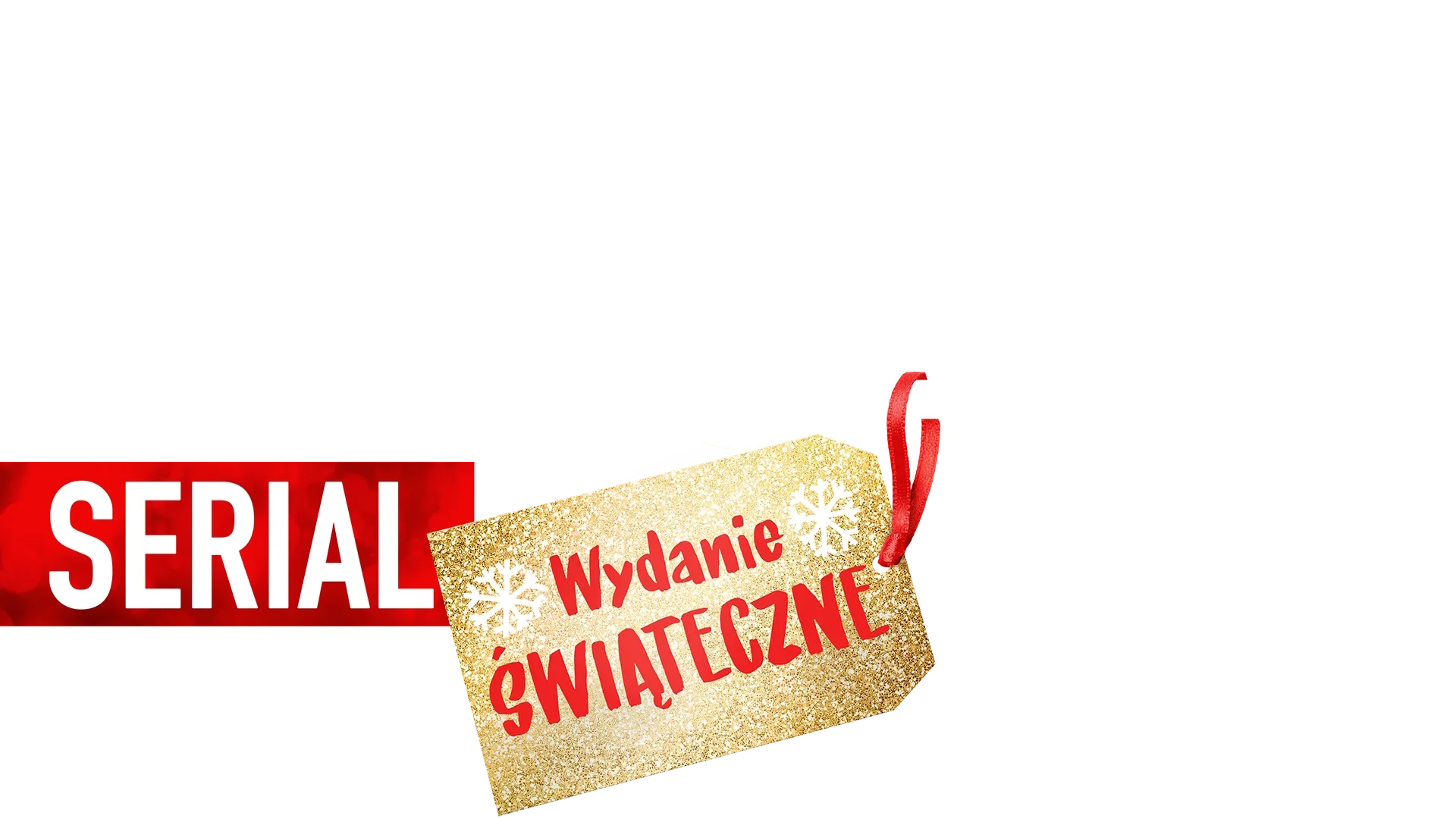 High School Musical: Serial: Wydanie świąteczne