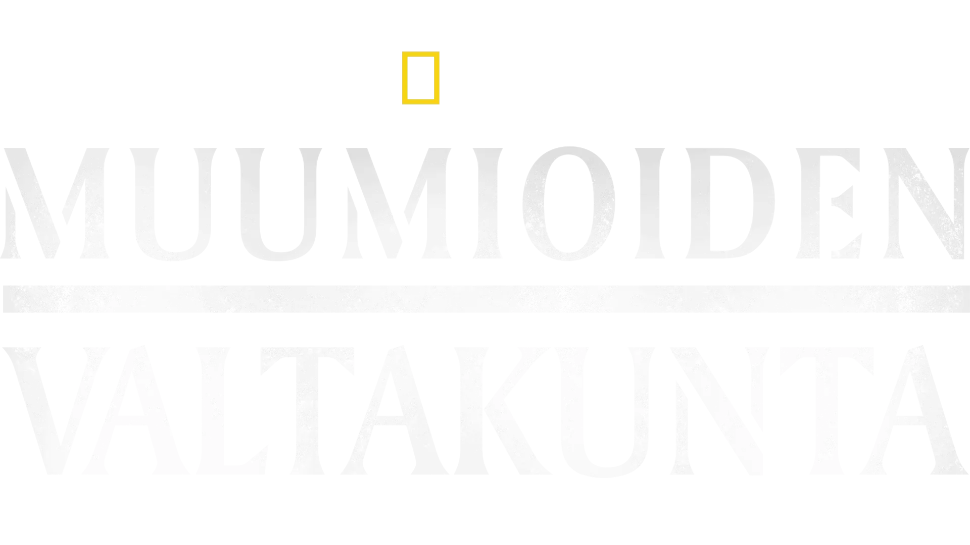 Muumioiden valtakunta