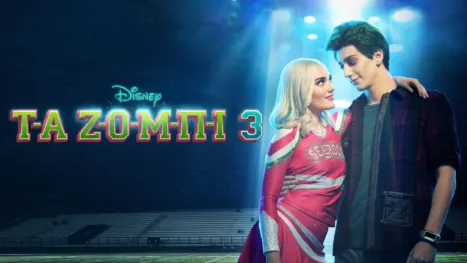 thumbnail - Τα Ζόμπι 3