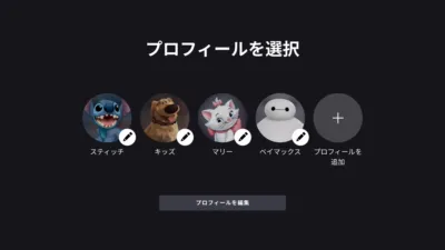 Parental Controls